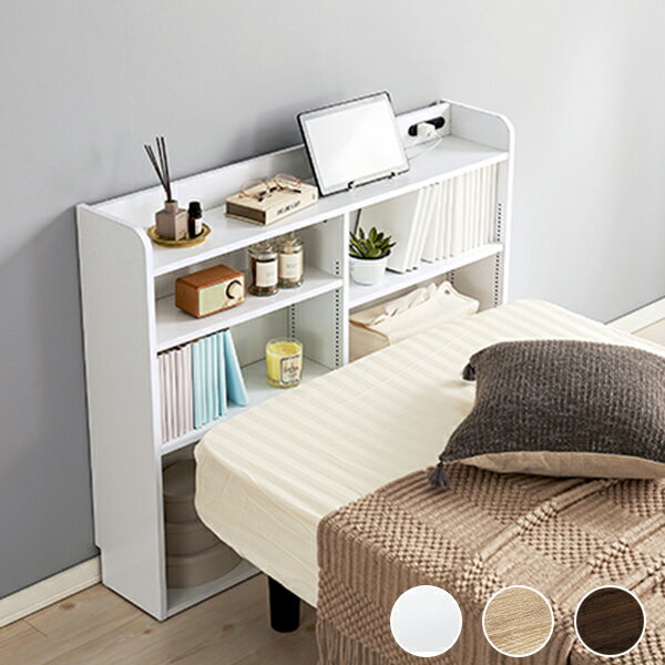 【直送】後付けヘッドボードラック（シングル）｜姫系 かわいい クラシック ガーリー アンティーク風 ..