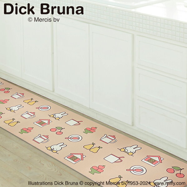 PVCロングマット45×240／アイコン（Dick Bruna）｜姫系 かわいい クラシック ガーリー アンティーク風 ロリータ