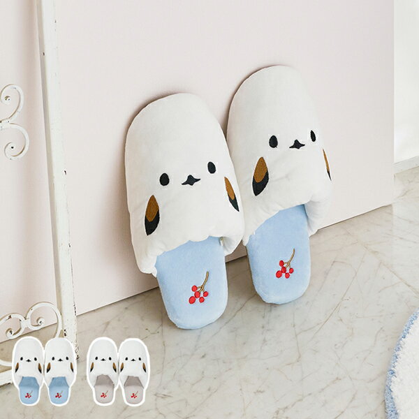 スリッパ【単品】／シマエナガちゃん｜姫系 かわいい クラシック ガーリー アンティーク風 ロリータ