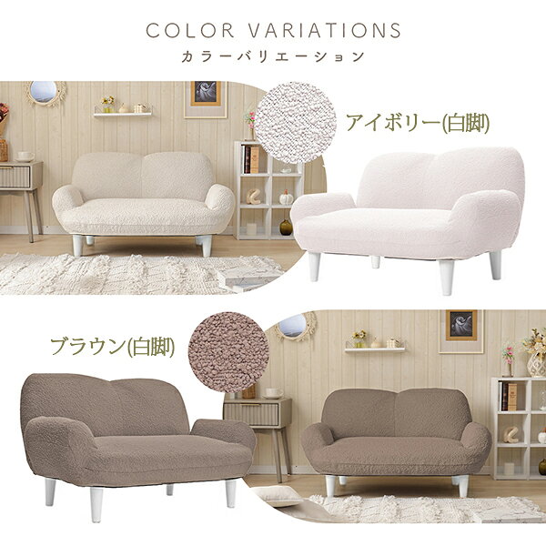 【直送】もこもこブークレ肘付きローソファ｜姫系 かわいい クラシック ガーリー アンティーク風 ロリータ