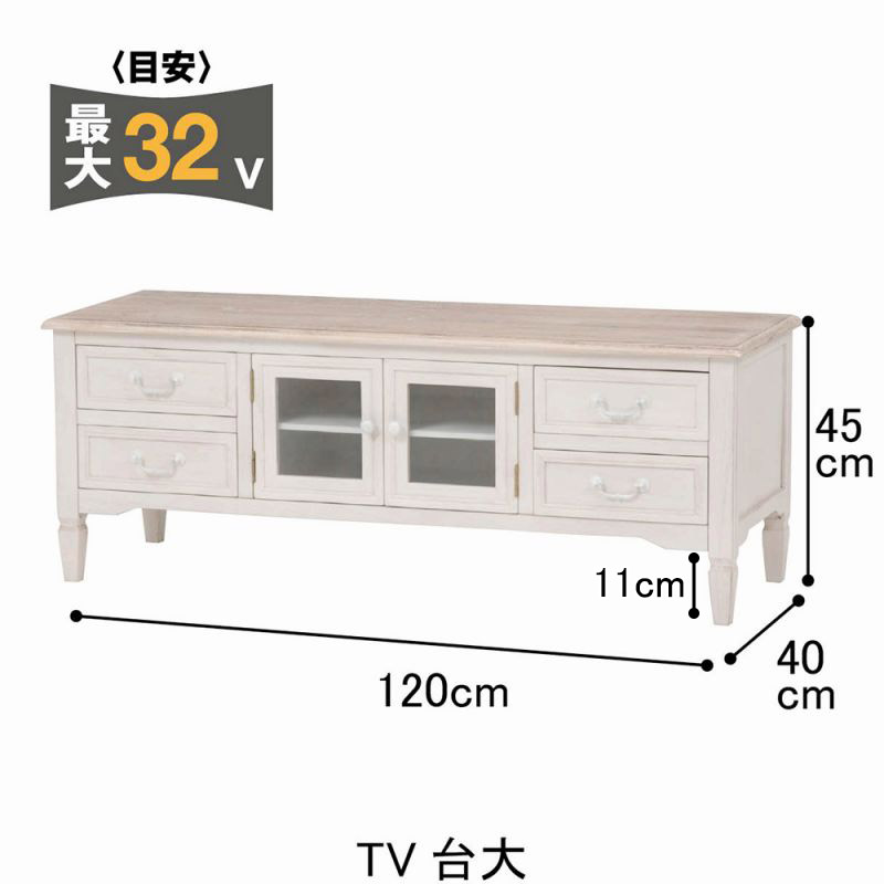 【直送】テレビ台 アンティーク風家具UB60 ...の紹介画像2