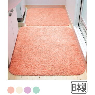 ソフトタッチバスマット Y−50 A45×70 ★ ( バスマット お風呂マット 足拭き マット ふろマット 幅70cm 速乾 おしゃれ かわいい 日本製 お風呂マット 足拭きマッ 姫系 かわいい 可愛い カワイイ 姫系家具 プリンセス 姫