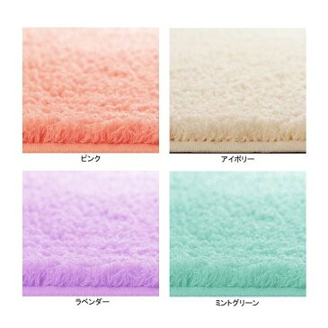ソフトタッチバスマット Y−50 A45×70 ★ ( バスマット お風呂マット 足拭き マット ふろマット 幅70cm 速乾 おしゃれ かわいい 日本製 お風呂マット 足拭きマッ 姫系 かわいい 可愛い カワイイ 姫系家具 プリンセス 姫