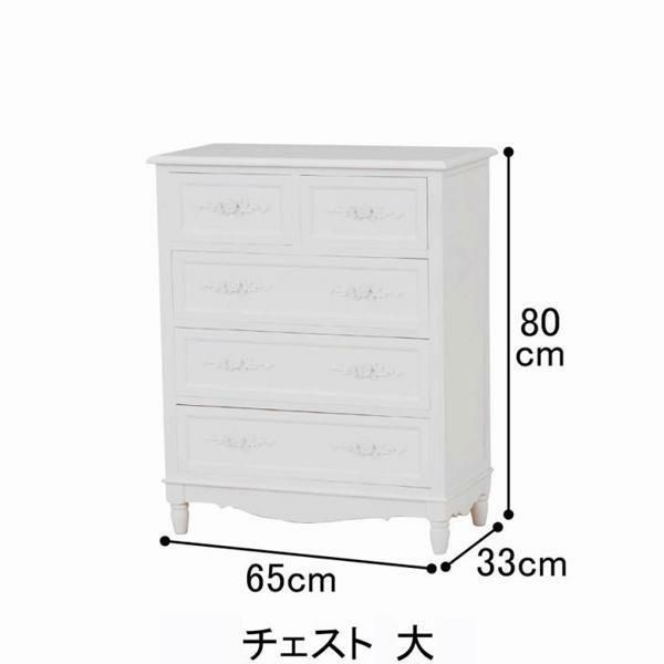【直送】レリーフ取っ手家具シリーズA1 A（チェスト）大 可愛い カワイイ 姫系家具...