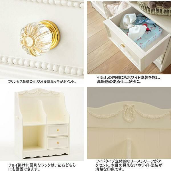 【直送】プリンセスユニットラック(ミニハンガーラック）可愛い カワイイ 姫系家具...