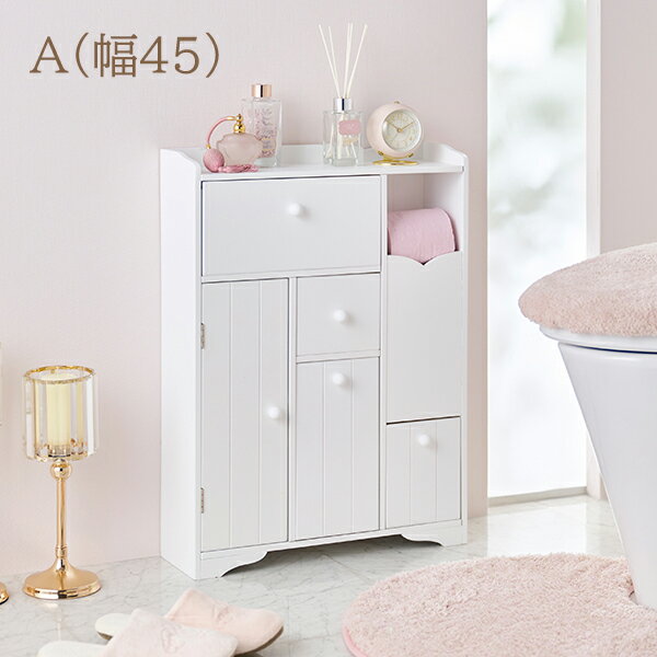 【直送】シンプル多機能トイレラック 可愛い カワイイ 姫系家具 プリンセス 姫イン...
