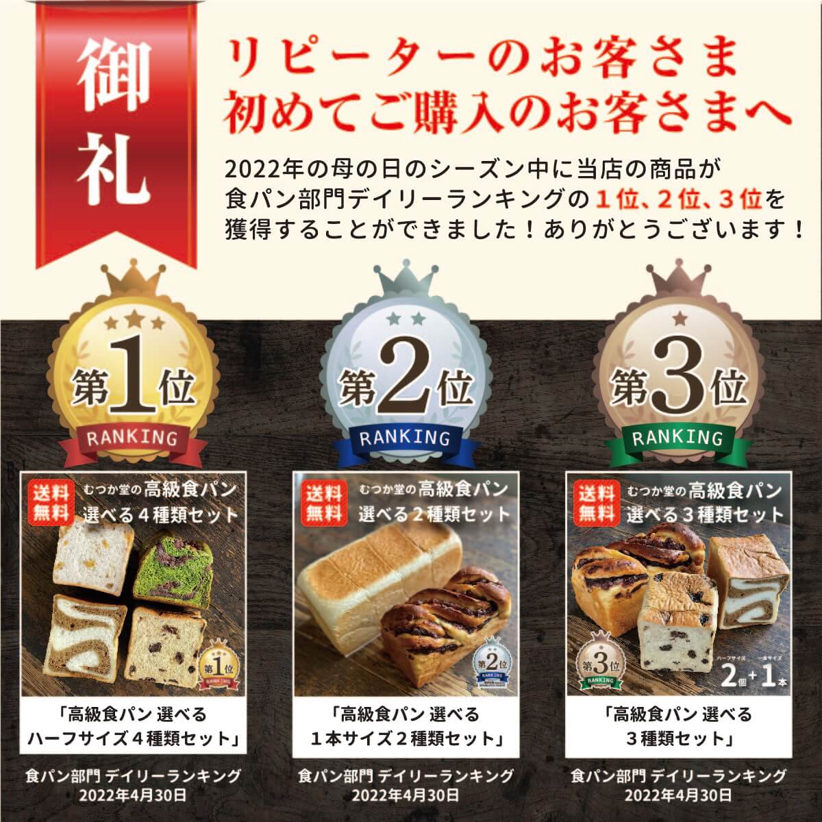 6回定期便 高級食パン専門店よねのやの工場長こだわり 厳選