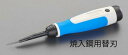 【5/25はP2倍!】エスコ(ESCO) (EA207UC) 超硬スクレーパ替刃 EA207UC-1(4)