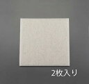 【6/1はP2倍!】エスコ(ESCO) 305x305x10mm エアフィルター/PS300(2枚) EA997PC-11