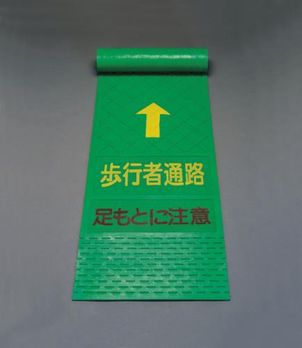 【6/1はP2倍!】エスコ(ESCO) 4.5x600x3600mm 歩行者マット(歩行者通路) EA983DC-11