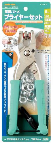 エスコ(ESCO) 8mm 両面ハトメパンチセット EA576MB-108A