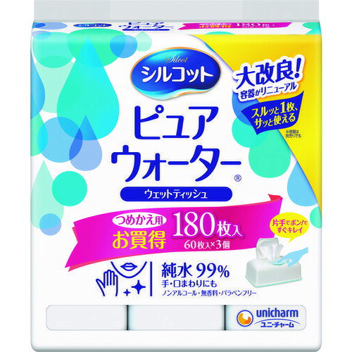 ユニチャーム シルコットピュアウォーターウェットティシュ 詰替60枚X3個入 40529