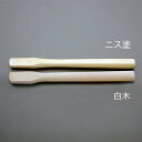 【6/10はP3倍!】エスコ(ESCO) 17x 6mm/300mm ハンマー木柄(ニス塗) EA575YB-37
