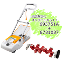 在庫品 京セラ Kyocera 旧リョービ RYOBI 電子芝刈機 リール式5枚刃 LM-2810 + サッチング刃 セット 693751A+ 6731037 ...