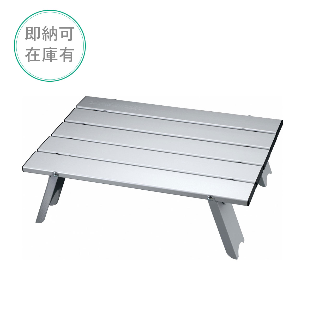 【11/25はP3倍】CAPTAIN STAG(キャプテンスタッグ) アルミロールテーブル（コンパクト） M-3713