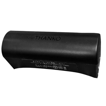 あす楽 サンコー ネッククーラーEvo 専用バッテリー(※本体別売) ブラック TK-NEMB3-BK-BATT THANKO 携帯扇風機 扇風機 夏 プチ 暑さ対策 冷感グッズ 熱中症対策グッズ 工事現場 農作業 建設業 ひんやり クール 涼しい 冷却プレート アクセサリー パーツ