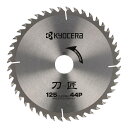【9/10はP2倍!】京セラ(Kyocera) 旧リョービ(RYOBI) 刀匠 125X44P S23 4911506