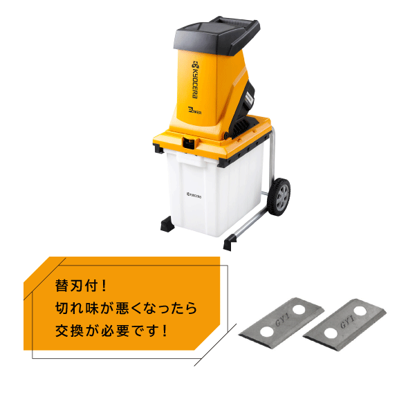 楽天市場】ryobi(リョービ)ガーデンシュレッダ gs-2010【の通販 楽天市場】ryobi(リョービ)ガーデンシュレッダ gs-2010【の通販