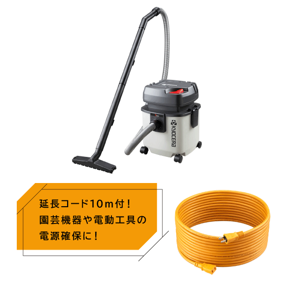 掃除機 乾湿両用 15L 業務用 リョービ 集塵機 集じん機 家庭用