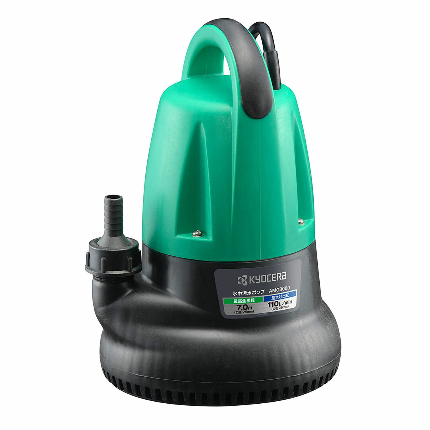 RYOBI　リョービ 水中汚水ポンプ 50Hz RMG-3000 リョービ 水中ポンプ 小型 100V RMG-3000 RYOBI 水中汚水ポンプ