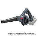 【4/25はP2倍】京セラ 旧リョービ 充電式ブロワー DBL180 本体のみ 681851A KYOCERA リョービ RYOBI ブロワ ブロワー コードレス 送風機 洗車 車内 落ち葉 清掃 掃除 集塵 集じん ダスト 枯葉 落葉 吹き飛ばし 火山灰 降灰