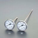 【25日はP2倍!】エスコ(ESCO) 0-500℃/300mm バイメタル式温度計 EA727AC-30