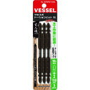 ベッセル(VESSEL) サキスボトーションビットBL3本組・両頭 SST3P+2×110mm SST3P2110-BL