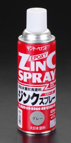 エスコ(ESCO) 420ml 防食ジンクスプレー(シルバー) EA942EE-17