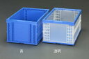 【6/1はP2倍!】エスコ(ESCO) 649x439x327mm/76.5L 折畳コンテナ(青) EA506AA-18(4)