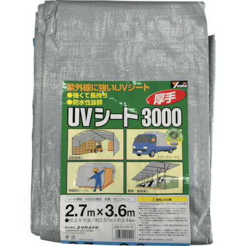 ^JCN V[g #3000Vo[V[g 2.7~3.6 SL-3005