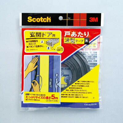 3M ˂e[v փhAp g^ 4mm~9mm~5m  EN-58