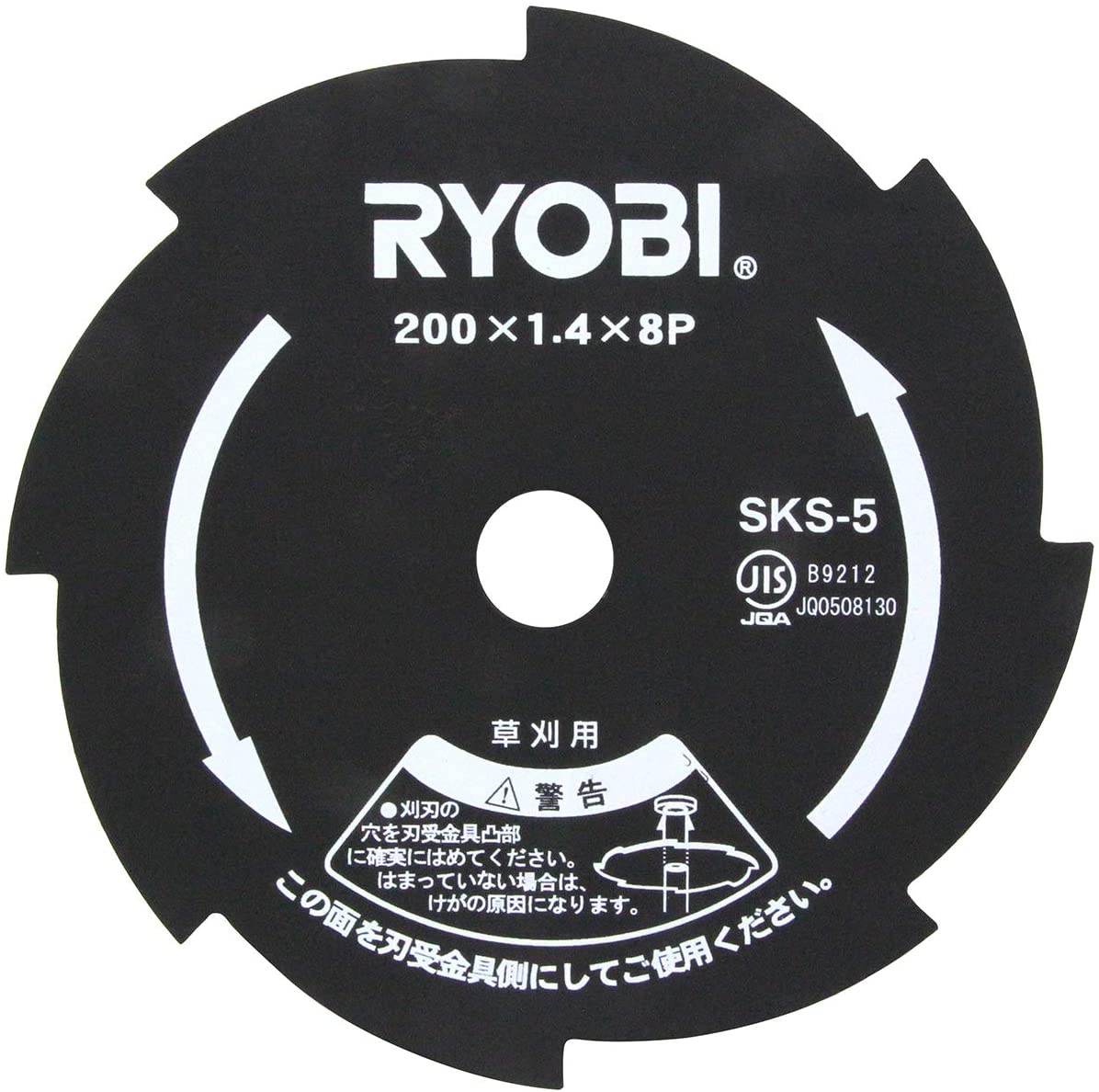 【あす楽】京セラ Kyocera 旧リョービ RYOBI 刈払機用金属8枚刃 替刃 4900010