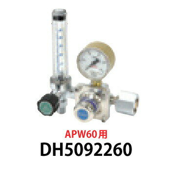 マキタ(makita) アルゴンガス調整器 DH5092260