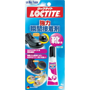 【メール便対応】ロックタイト(LOCTITE) 強力瞬間接着剤 靴用 LKR-004