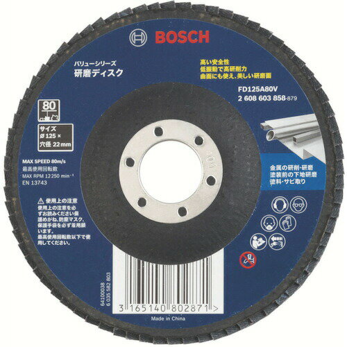 BOSCH(ボッシュ) 研磨ディスク Vシリーズ 5枚 FD125A80V