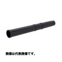【25日はP2倍!】京セラ(Kyocera) 旧リョービ(RYOBI) 延長管 3360304