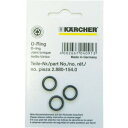 【9/5はP2倍!】【メール便対応】KARCHER(ケルヒャー) O-リングセツト 3個組 28801540
