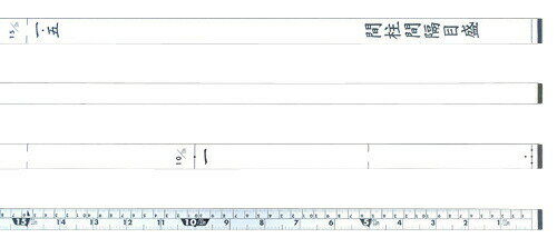 【6/1最大P5倍】【直送】【代引不可】シンワ測定 尺杖 12尺 併用目盛 65132