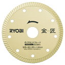 【9/10はP2倍!】京セラ(Kyocera) 旧リョービ(RYOBI) 金匠リム DB105RK 6682531