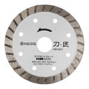 【9/10はP2倍!】京セラ(Kyocera) 旧リョービ(RYOBI) 刀匠リム DB105RT 66800081