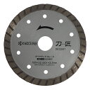 【9/10はP2倍!】京セラ(Kyocera) 旧リョービ(RYOBI) 刀匠リム DB125RT 66800101