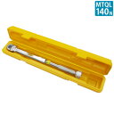 【9/1はP2倍!】在庫品 東日製作所 トルクレンチ MTQL140N ハードケース付 東日 TOHNICHI トーニチ MTQL型トルクレンチ シグナル式トル...