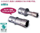 ミヤナガ メタルボーラー350LTロックテック 17.5mm MB350LT175