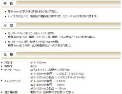 【278ホールソー77mm】278077ミヤナガ