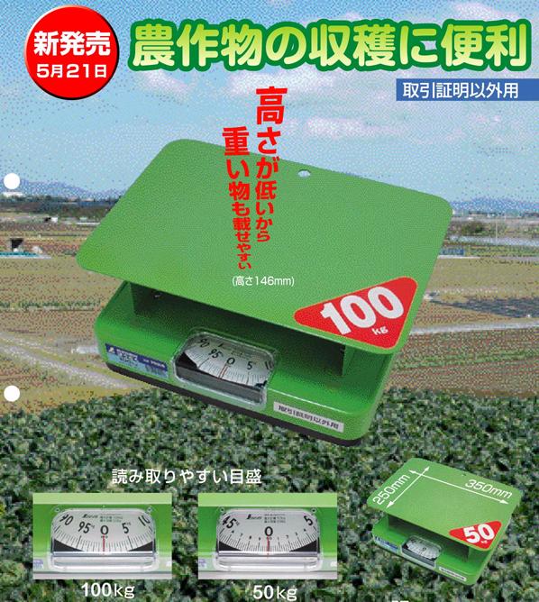 楽天市場】シンワ 簡易 自動はかり ほうさく 100の通販 楽天市場】シンワ 簡易 自動はかり ほうさく 100の通販