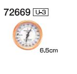 シンワ測定 温湿度計 72669 U-3