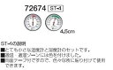 【400円オフクーポン】シンワ測定 温度計・湿度計セット 72674