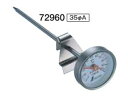 【400円クーポン】シンワ測定 調理用 温度計 72960