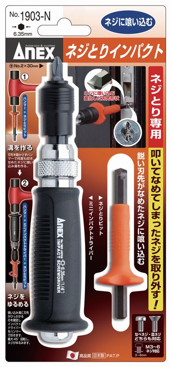 楽天市場】anex 1903-nの通販 楽天市場】anex 1903-nの通販