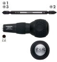 ベッセル(VESSEL) コンビプラスドライバー No.220W-123(+1・+3/+2) 220W-123